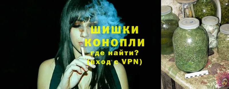 купить наркотик  Энгельс  МАРИХУАНА THC 21% 